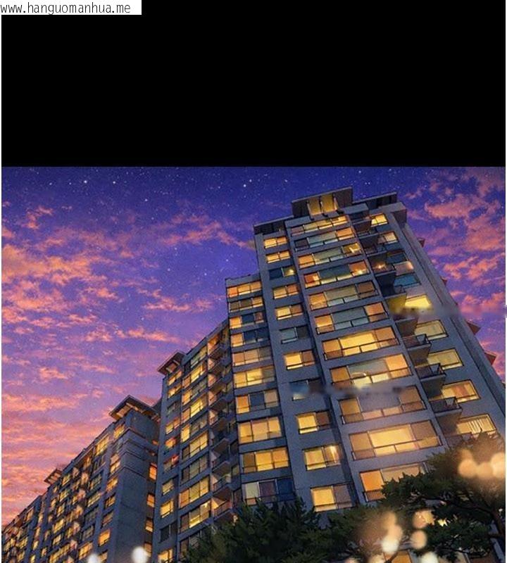 韩国漫画韶恩韩漫_韶恩-第82话-减免债务的秘密交易在线免费阅读-韩国漫画-第118张图片