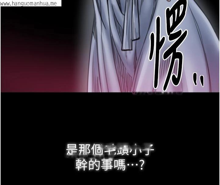 韩国漫画最强家丁韩漫_最强家丁-最终话-愿再次相见的那天到来在线免费阅读-韩国漫画-第73张图片