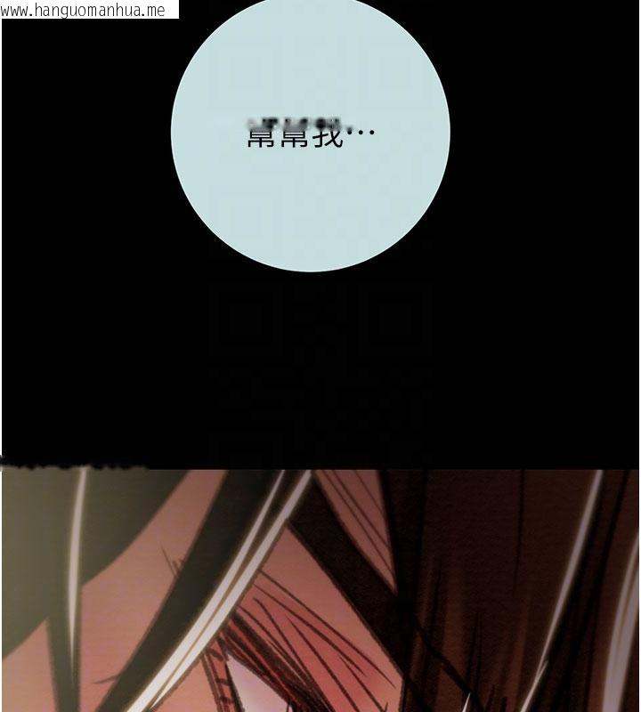 韩国漫画掠夺行动韩漫_掠夺行动-第88话-最后再好好疼妳一次在线免费阅读-韩国漫画-第93张图片