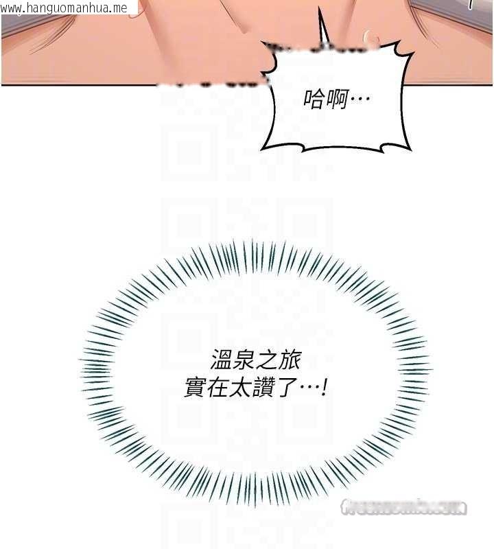 韩国漫画熟女交换计划韩漫_熟女交换计划-第53话-今天一定要拿下妳!在线免费阅读-韩国漫画-第56张图片