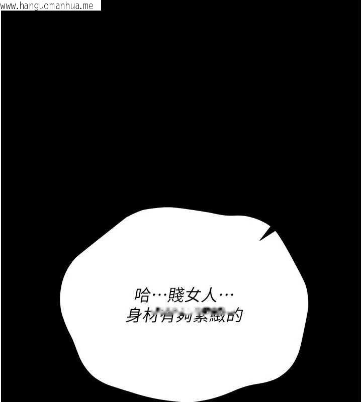 韩国漫画借妻条约韩漫_借妻条约-第30话-秀色可餐的天生名器在线免费阅读-韩国漫画-第58张图片