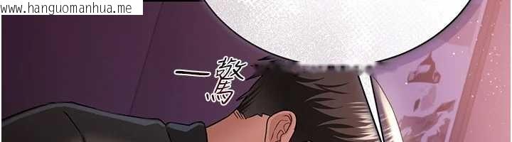 韩国漫画借妻条约韩漫_借妻条约-第30话-秀色可餐的天生名器在线免费阅读-韩国漫画-第83张图片