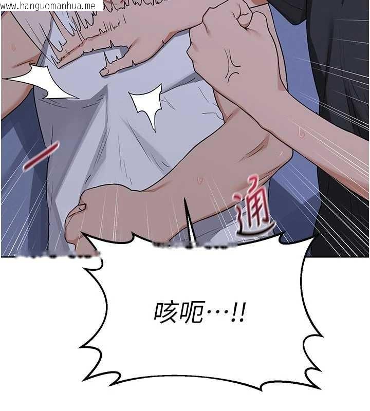 韩国漫画熟女交换计划韩漫_熟女交换计划-第53话-今天一定要拿下妳!在线免费阅读-韩国漫画-第136张图片