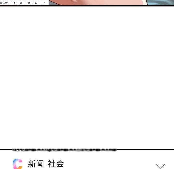 韩国漫画悖岛审判/悖论韩漫_悖岛审判/悖论-第11话在线免费阅读-韩国漫画-第115张图片