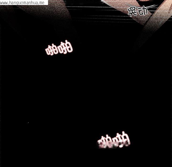 韩国漫画黑道X上班族/我身体里的那个家伙韩漫_黑道X上班族/我身体里的那个家伙-第42话在线免费阅读-韩国漫画-第143张图片