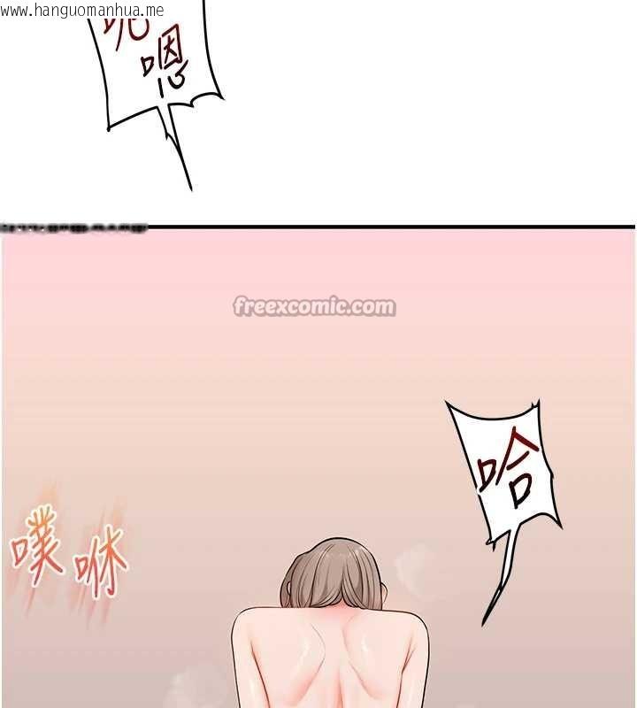 韩国漫画玩转学姐韩漫_玩转学姐-第93话-霸道女的隐密提议在线免费阅读-韩国漫画-第56张图片