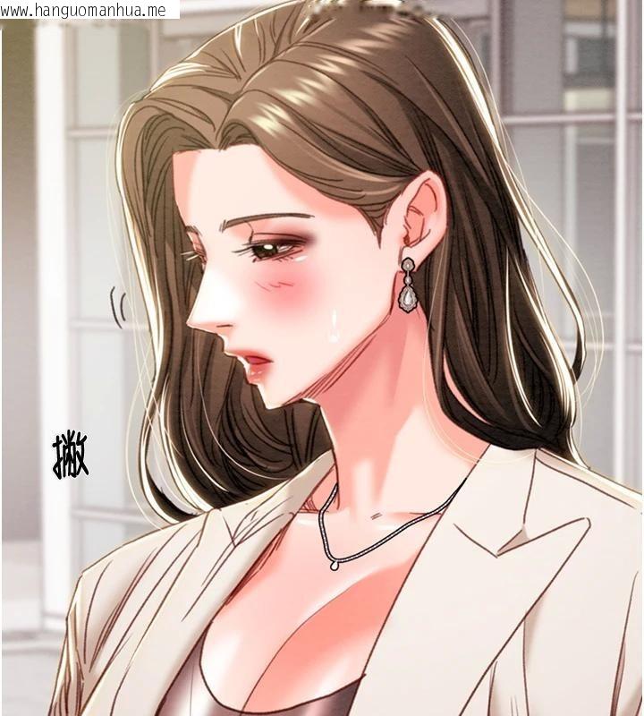 韩国漫画掠夺行动韩漫_掠夺行动-第88话-最后再好好疼妳一次在线免费阅读-韩国漫画-第197张图片