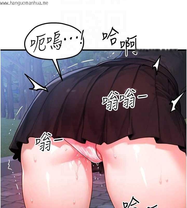 韩国漫画等价交换人生韩漫_等价交换人生-第45话-主人…我好幸福在线免费阅读-韩国漫画-第66张图片