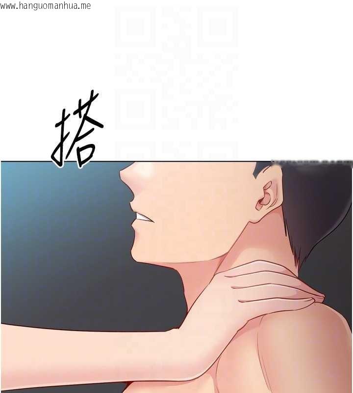 韩国漫画Set-up!排球少女韩漫_Set-up!排球少女-第80话-用妳的鲍鱼展现诚意在线免费阅读-韩国漫画-第138张图片