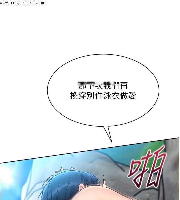 韩国漫画Set-up!排球少女韩漫_Set-up!排球少女-第80话-用妳的鲍鱼展现诚意在线免费阅读-韩国漫画-第36张图片