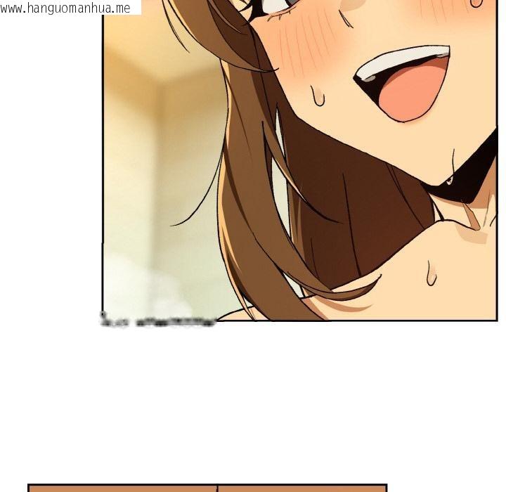 韩国漫画下班后的例行恋爱韩漫_下班后的例行恋爱-第89话在线免费阅读-韩国漫画-第96张图片