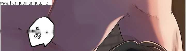 韩国漫画岳母为何那样韩漫_岳母为何那样-第86话-妳休想逃出我的手掌心在线免费阅读-韩国漫画-第121张图片