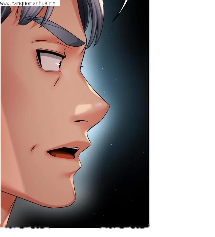 韩国漫画痒乐多阿姨韩漫_痒乐多阿姨-第92话-我来让妳忘记他在线免费阅读-韩国漫画-第85张图片