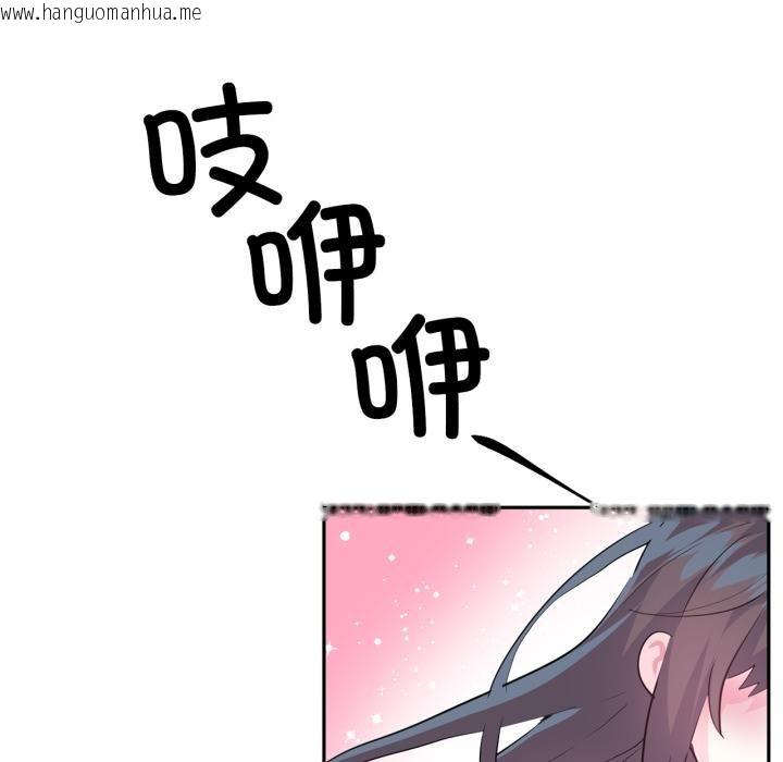 韩国漫画虚拟仙境韩漫_虚拟仙境-第45话在线免费阅读-韩国漫画-第36张图片