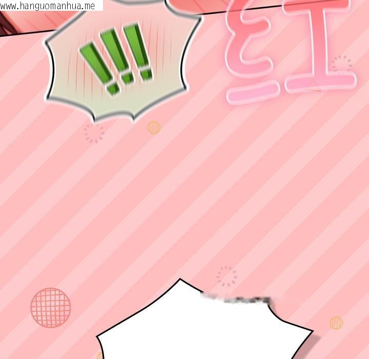 韩国漫画摸鱼生存指南/上班不要太认真韩漫_摸鱼生存指南/上班不要太认真-第32话在线免费阅读-韩国漫画-第99张图片