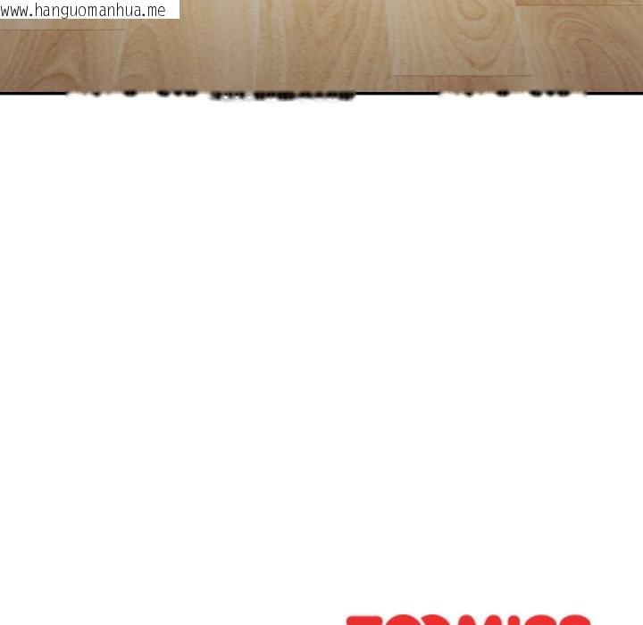 韩国漫画傻瓜病毒韩漫_傻瓜病毒-第54话在线免费阅读-韩国漫画-第133张图片