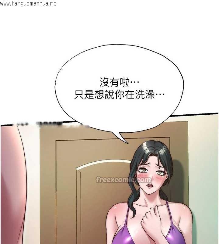 韩国漫画民宿精营中韩漫_民宿精营中-第43话-躲在浴缸里观淫在线免费阅读-韩国漫画-第84张图片