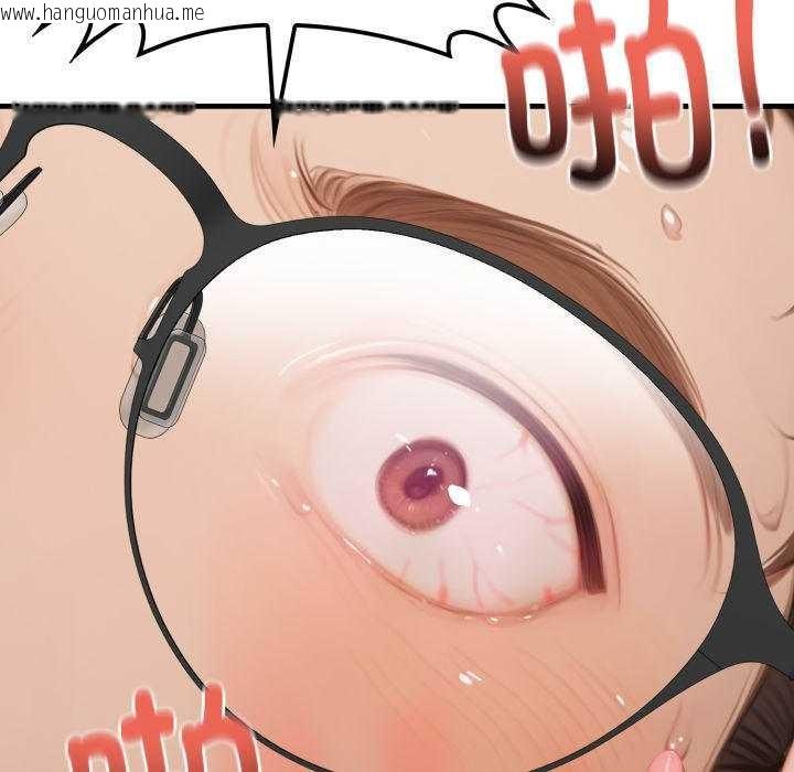 韩国漫画悖岛审判/悖论韩漫_悖岛审判/悖论-第11话在线免费阅读-韩国漫画-第15张图片