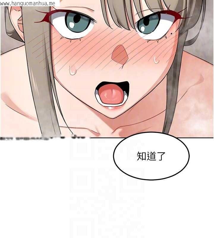 韩国漫画熟女交换计划韩漫_熟女交换计划-第53话-今天一定要拿下妳!在线免费阅读-韩国漫画-第90张图片