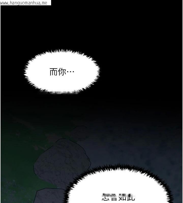 韩国漫画最强家丁韩漫_最强家丁-最终话-愿再次相见的那天到来在线免费阅读-韩国漫画-第161张图片