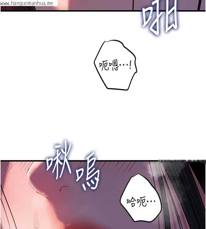 韩国漫画岳母为何那样韩漫_岳母为何那样-第86话-妳休想逃出我的手掌心在线免费阅读-韩国漫画-第41张图片