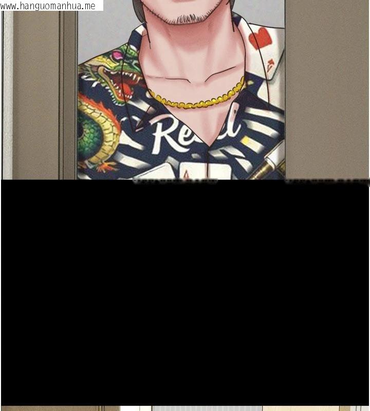 韩国漫画韶恩韩漫_韶恩-第82话-减免债务的秘密交易在线免费阅读-韩国漫画-第123张图片