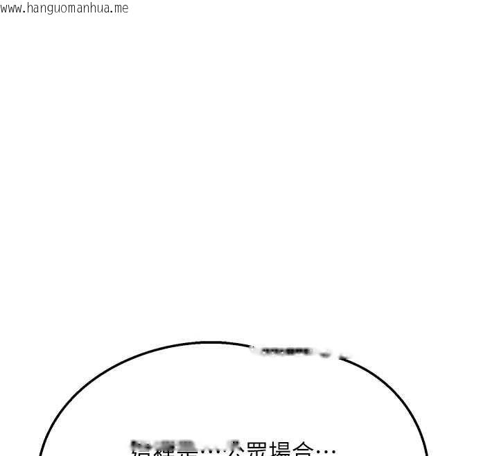 韩国漫画熟女交换计划韩漫_熟女交换计划-第53话-今天一定要拿下妳!在线免费阅读-韩国漫画-第80张图片