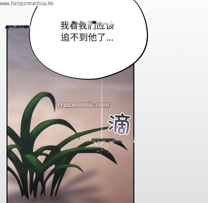 韩国漫画傻瓜病毒韩漫_傻瓜病毒-第54话在线免费阅读-韩国漫画-第14张图片