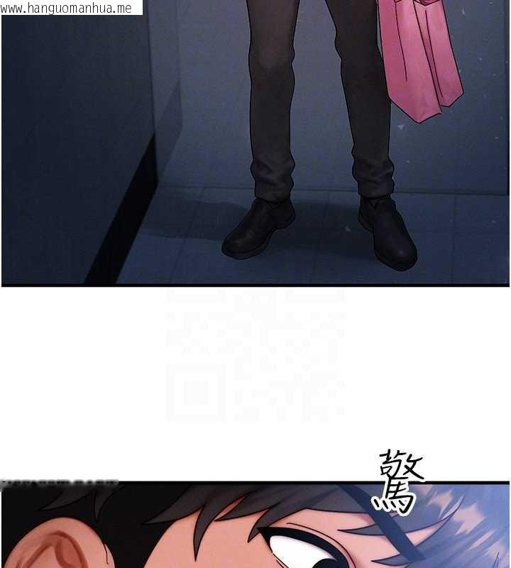 韩国漫画等价交换人生韩漫_等价交换人生-第45话-主人…我好幸福在线免费阅读-韩国漫画-第89张图片