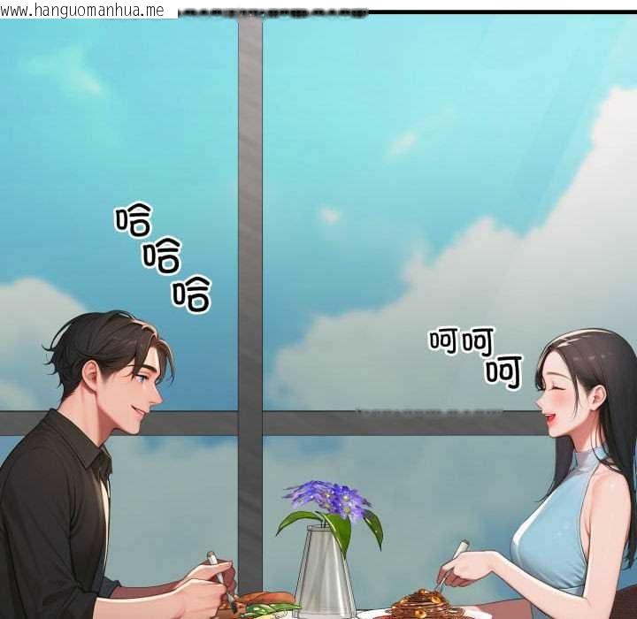 韩国漫画悖岛审判/悖论韩漫_悖岛审判/悖论-第11话在线免费阅读-韩国漫画-第106张图片