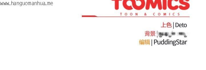 韩国漫画傻瓜病毒韩漫_傻瓜病毒-第54话在线免费阅读-韩国漫画-第134张图片