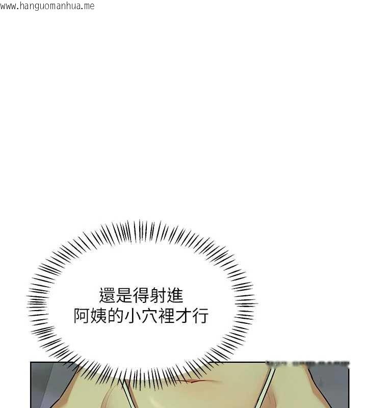 韩国漫画熟女交换计划韩漫_熟女交换计划-第53话-今天一定要拿下妳!在线免费阅读-韩国漫画-第120张图片
