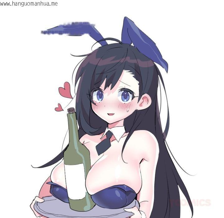 韩国漫画虚拟仙境韩漫_虚拟仙境-第45话在线免费阅读-韩国漫画-第107张图片