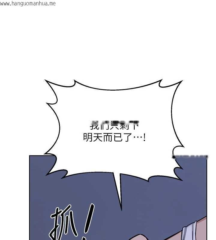 韩国漫画熟女交换计划韩漫_熟女交换计划-第53话-今天一定要拿下妳!在线免费阅读-韩国漫画-第148张图片