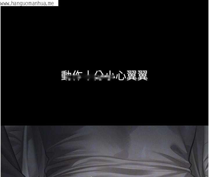 韩国漫画堕落物语2韩漫_堕落物语2-第42话-在公共场合被爱抚私密处在线免费阅读-韩国漫画-第80张图片