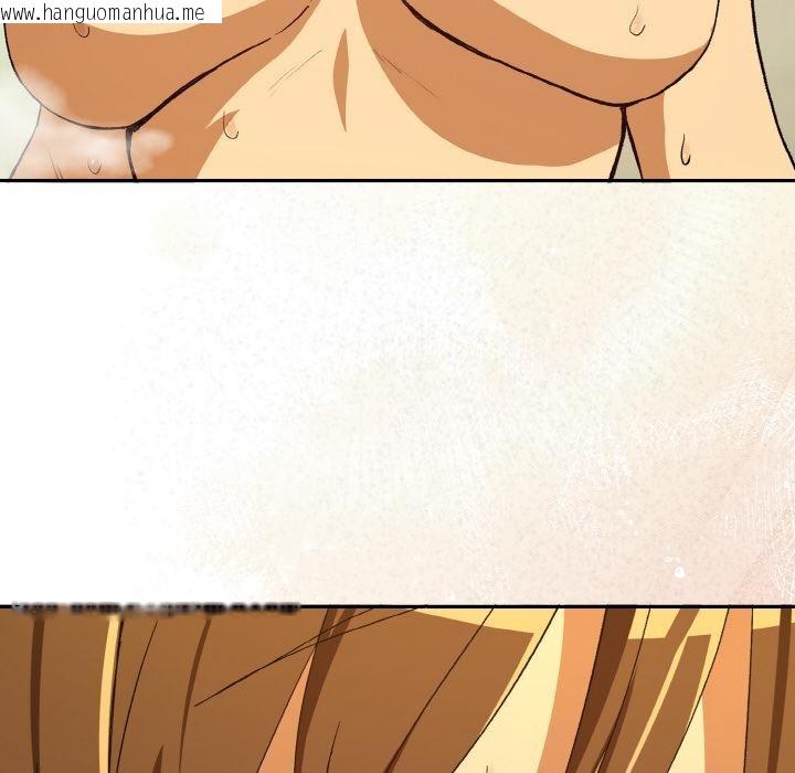 韩国漫画下班后的例行恋爱韩漫_下班后的例行恋爱-第89话在线免费阅读-韩国漫画-第100张图片