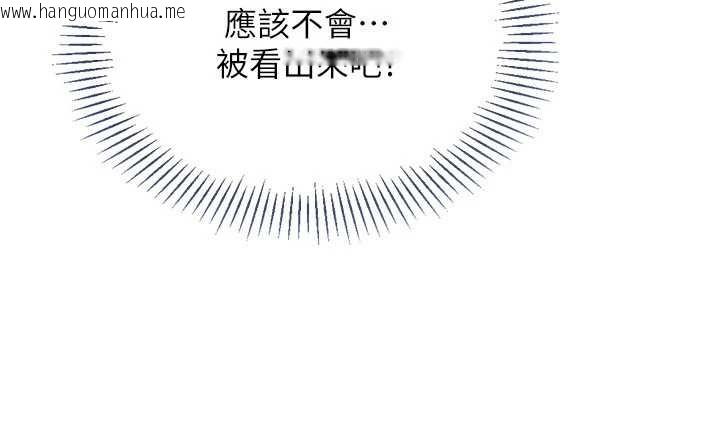 韩国漫画Set-up!排球少女韩漫_Set-up!排球少女-第80话-用妳的鲍鱼展现诚意在线免费阅读-韩国漫画-第106张图片