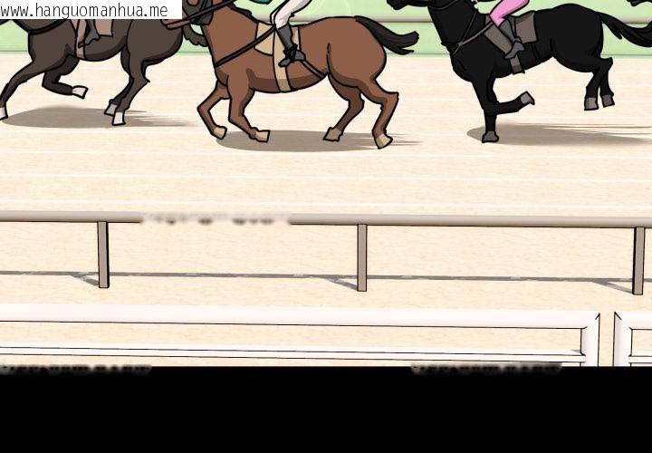 韩国漫画当狗不丢人韩漫_当狗不丢人-第40话在线免费阅读-韩国漫画-第3张图片