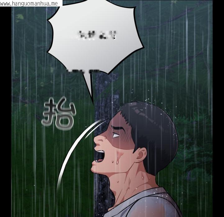 韩国漫画傻瓜病毒韩漫_傻瓜病毒-第54话在线免费阅读-韩国漫画-第51张图片