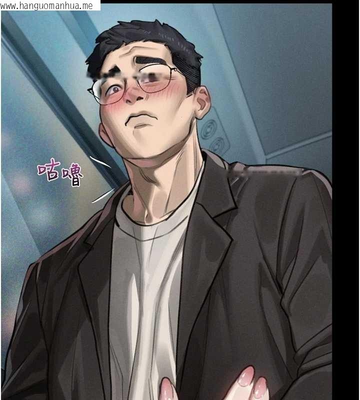 韩国漫画堕落物语2韩漫_堕落物语2-第42话-在公共场合被爱抚私密处在线免费阅读-韩国漫画-第13张图片