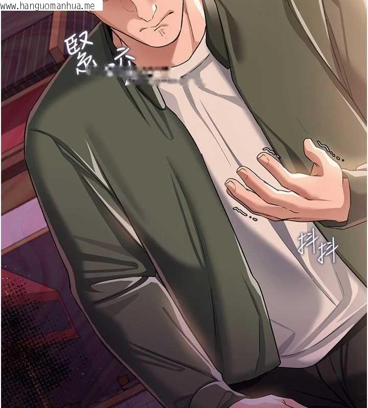 韩国漫画借妻条约韩漫_借妻条约-第30话-秀色可餐的天生名器在线免费阅读-韩国漫画-第4张图片