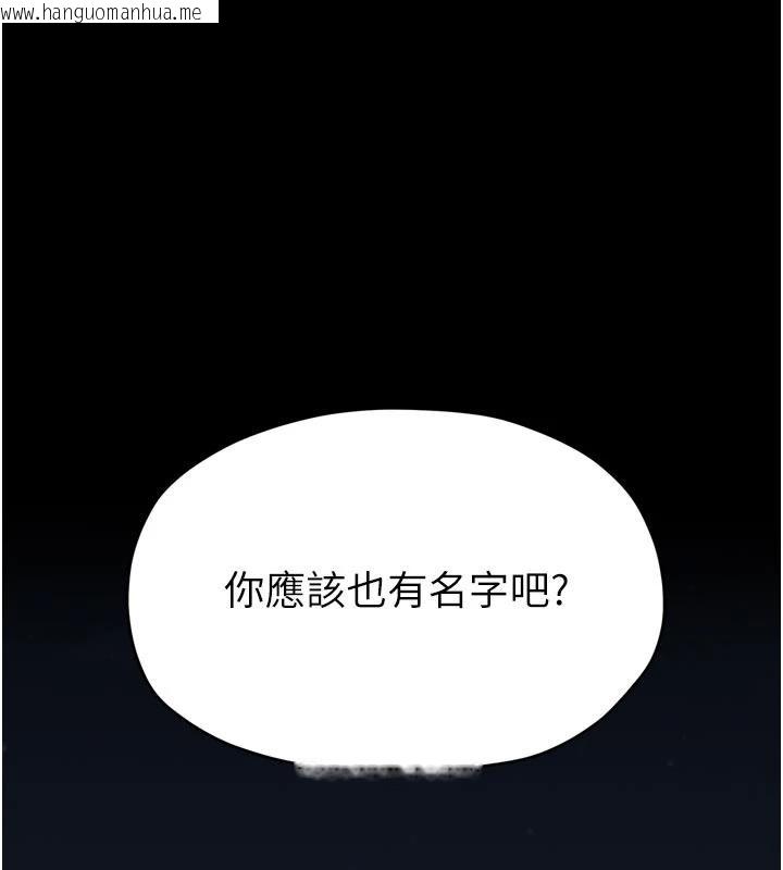 韩国漫画最强家丁韩漫_最强家丁-最终话-愿再次相见的那天到来在线免费阅读-韩国漫画-第133张图片