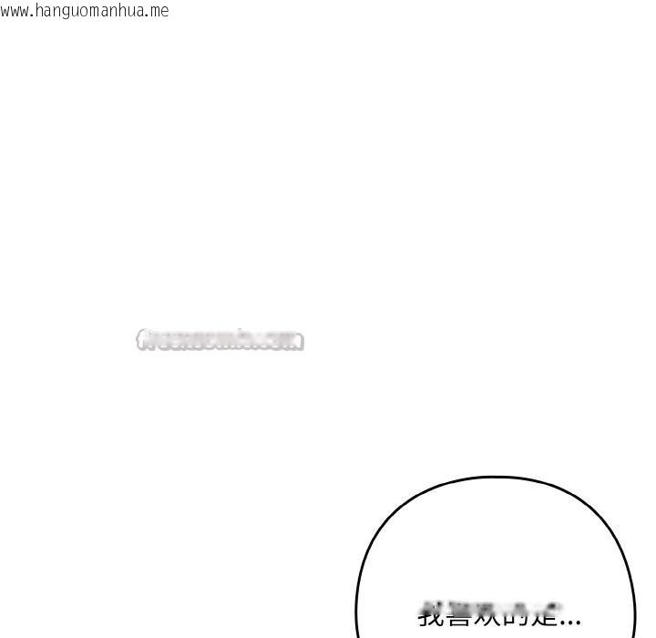 韩国漫画下班后的例行恋爱韩漫_下班后的例行恋爱-第89话在线免费阅读-韩国漫画-第98张图片
