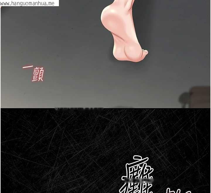 韩国漫画猎艳管理员韩漫_猎艳管理员-第24话-主动张开双腿求欢的人妻在线免费阅读-韩国漫画-第186张图片