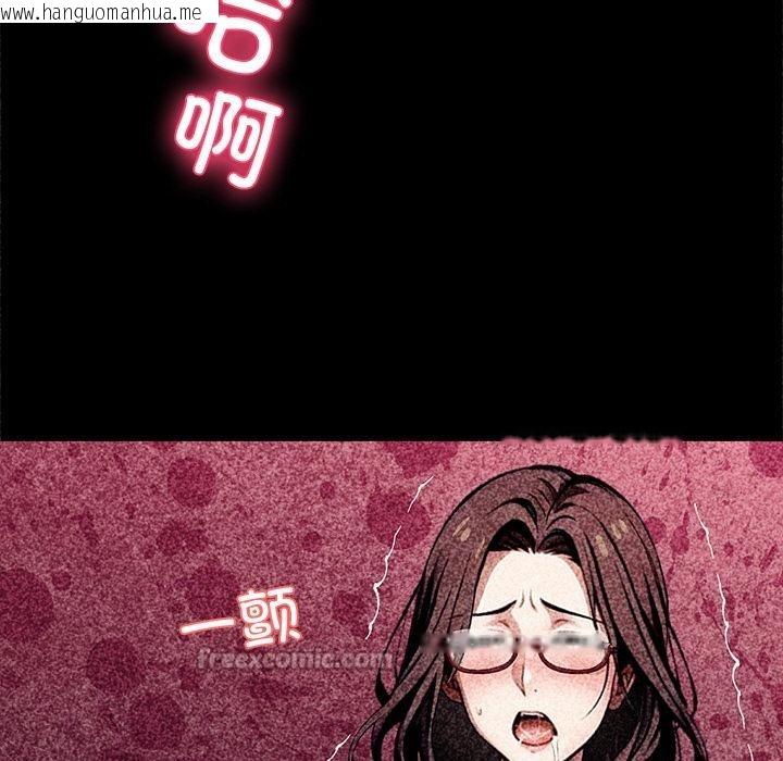 韩国漫画黑道X上班族/我身体里的那个家伙韩漫_黑道X上班族/我身体里的那个家伙-第42话在线免费阅读-韩国漫画-第154张图片