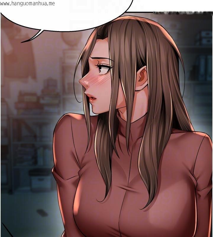 韩国漫画痒乐多阿姨韩漫_痒乐多阿姨-第92话-我来让妳忘记他在线免费阅读-韩国漫画-第57张图片