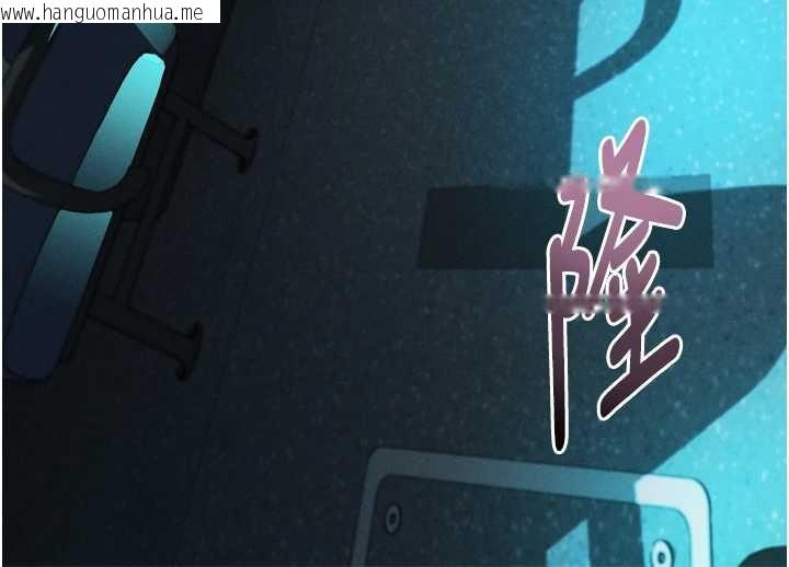 韩国漫画堕落物语2韩漫_堕落物语2-第42话-在公共场合被爱抚私密处在线免费阅读-韩国漫画-第144张图片