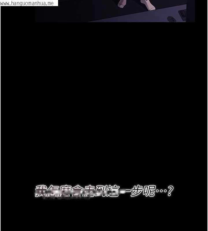 韩国漫画借妻条约韩漫_借妻条约-第30话-秀色可餐的天生名器在线免费阅读-韩国漫画-第22张图片