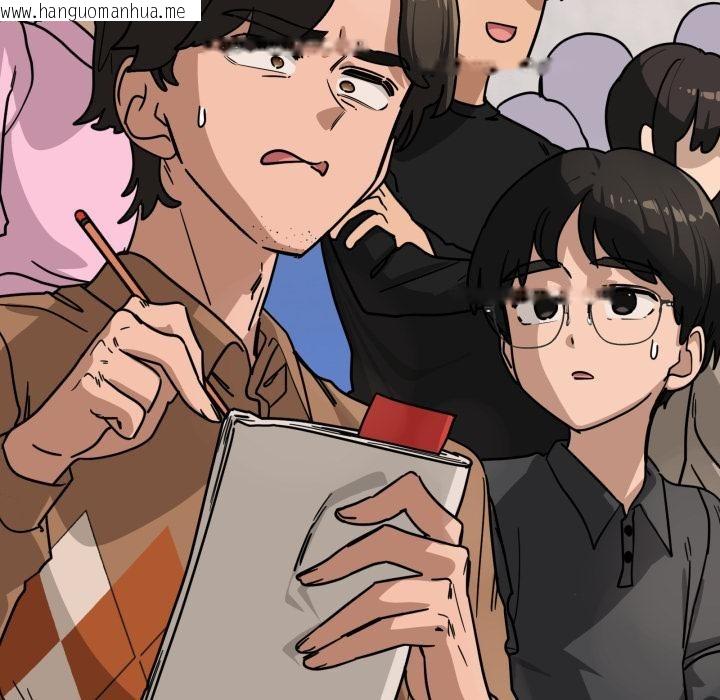 韩国漫画当狗不丢人韩漫_当狗不丢人-第40话在线免费阅读-韩国漫画-第8张图片