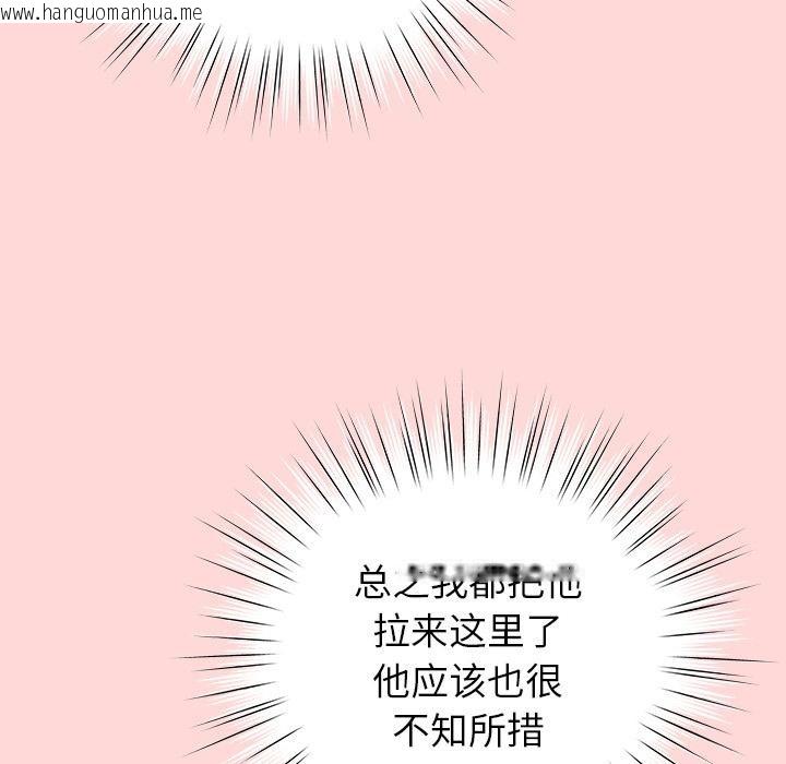 韩国漫画摸鱼生存指南/上班不要太认真韩漫_摸鱼生存指南/上班不要太认真-第32话在线免费阅读-韩国漫画-第16张图片